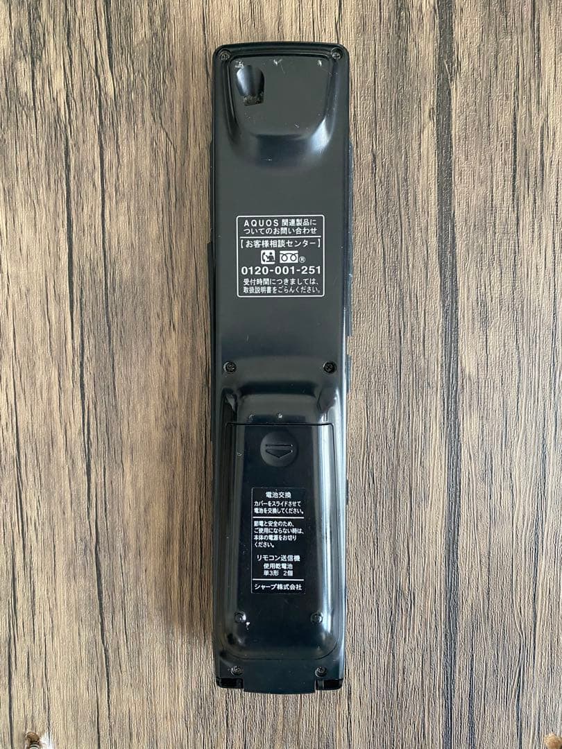 SHARP 液晶テレビ　37インチ