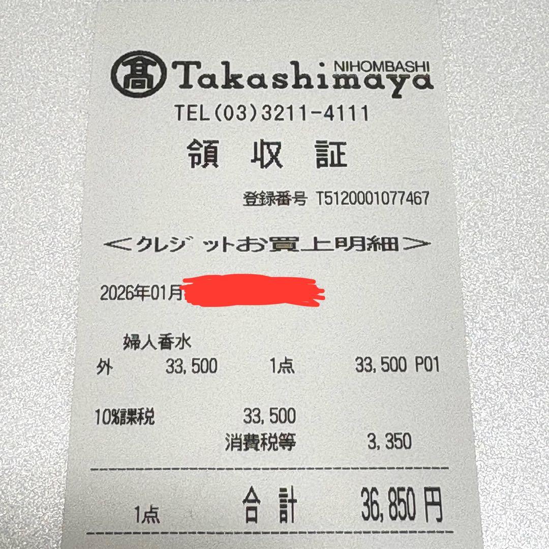 【新品】キリアン ムーンライトインヘブン オードパルファム 50ml