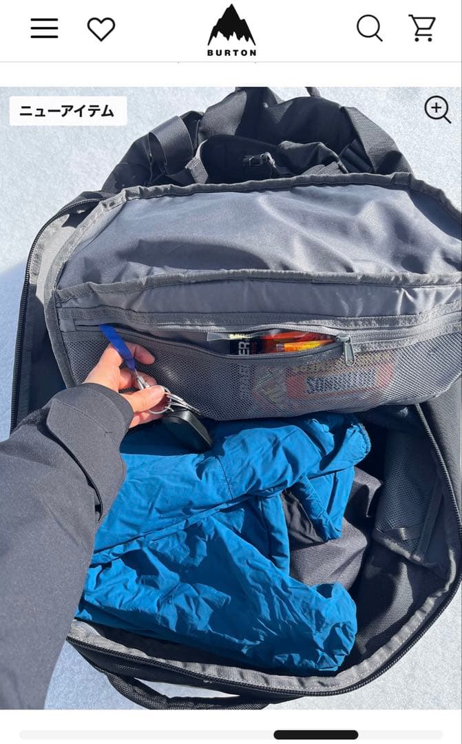 Burton Multipath 90L ボストンバッグ