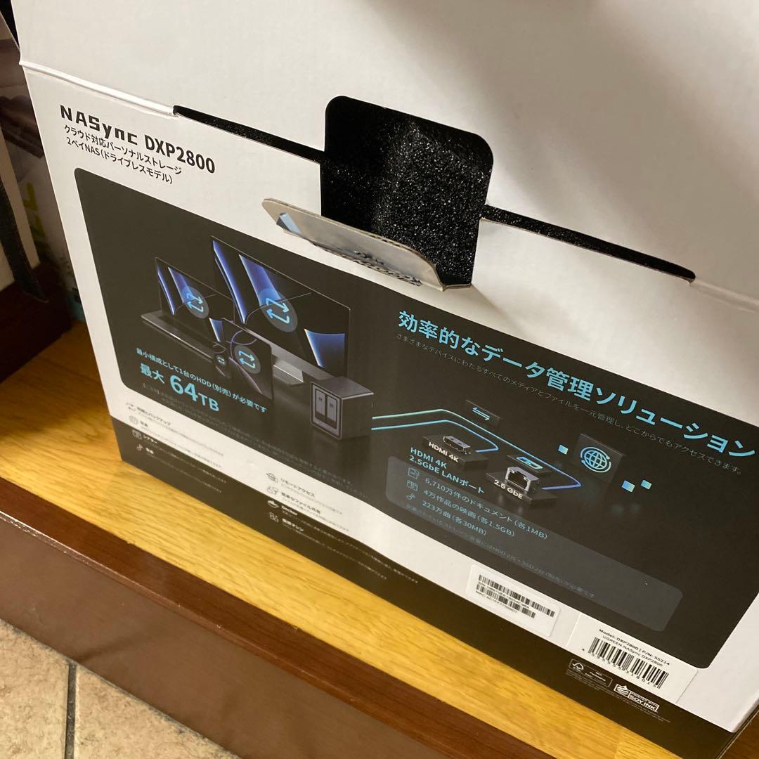 NAS 2ベイ USBポート付き開けただけ