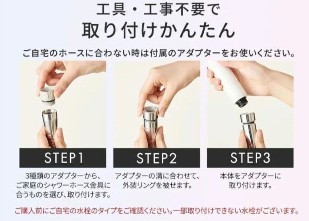 新作micola 超微細バブル シャワーヘッド 新品UFC01W限定残り1台