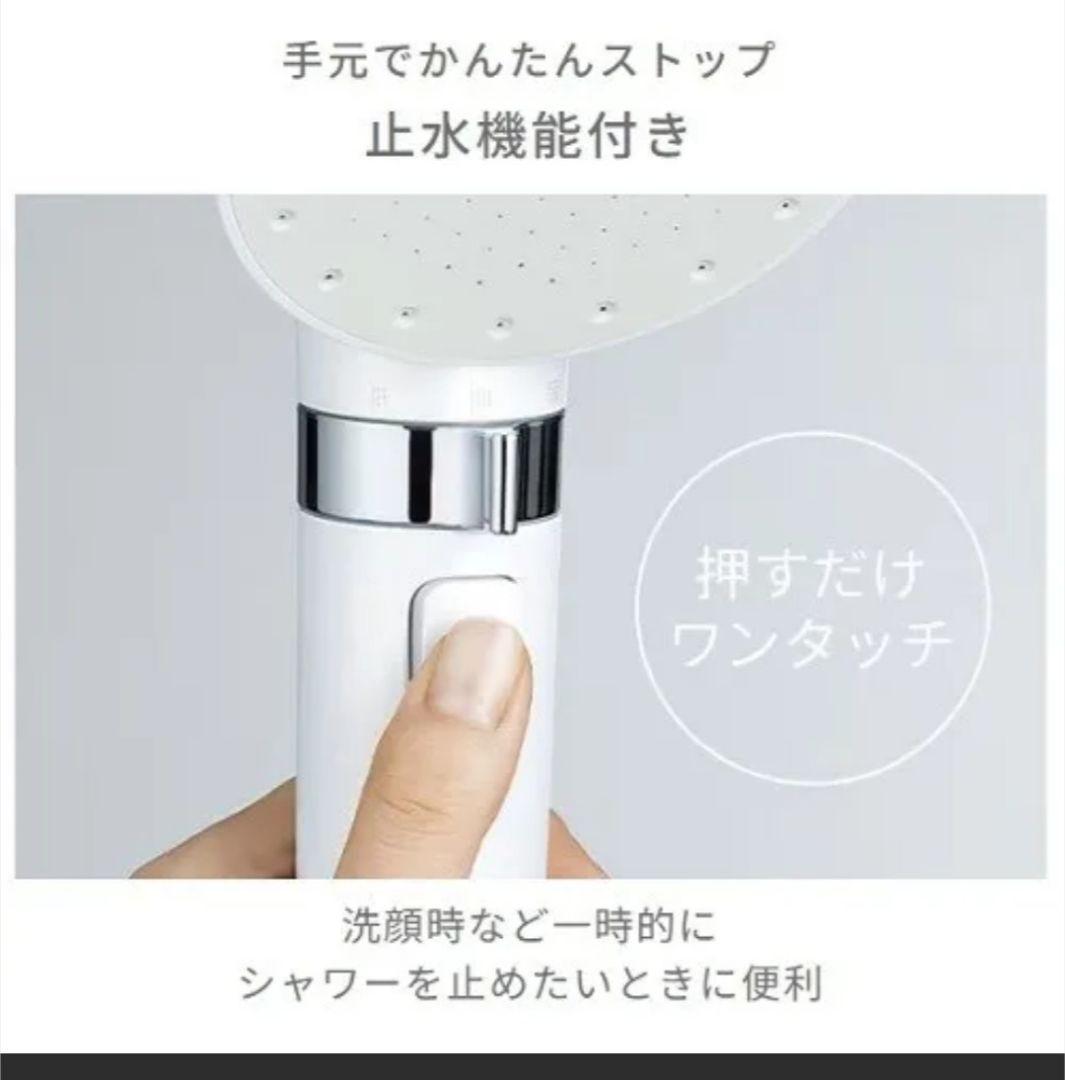 新作micola 超微細バブル シャワーヘッド 新品UFC01W限定残り1台