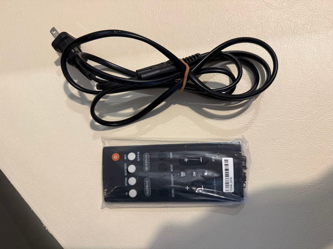 ヤマハ サウンドバー SR-B20A ブラック 美品