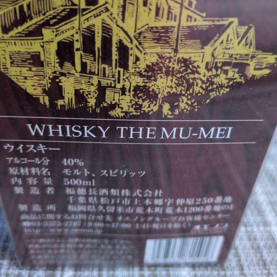 CHIVAS REGAL18GOLDSIGNATURE750ml 2本セット品