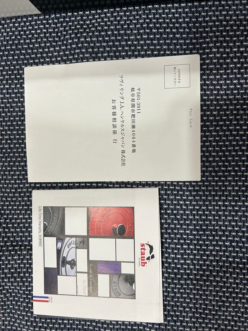 staub ストウブ 鋳物ホーロー鍋 ピコ・ココット 26 cm値下げ中