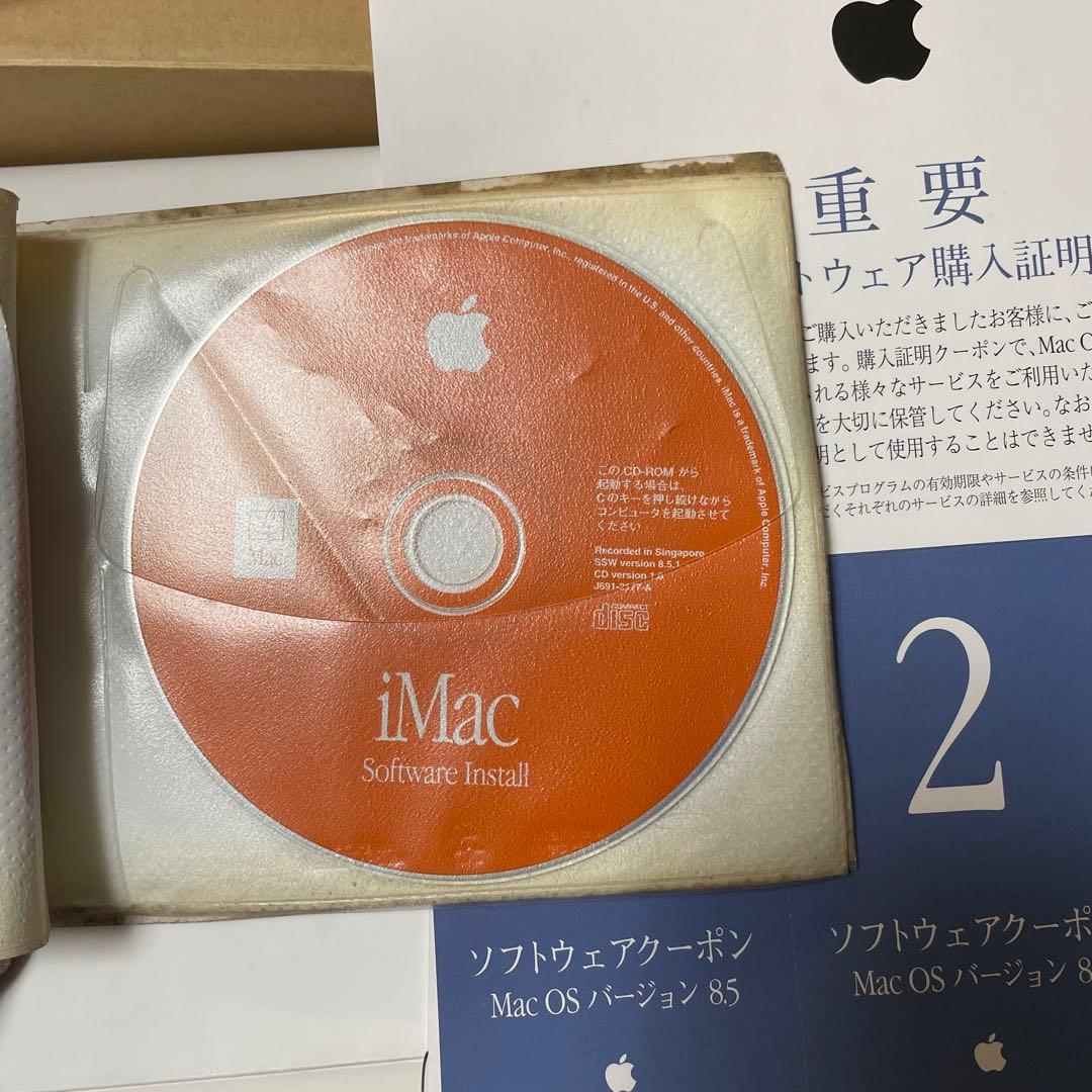 iMac G3 オレンジ