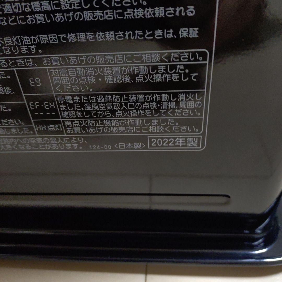 2022年製CORONA MFH-GX331Y 石油ファンヒーター