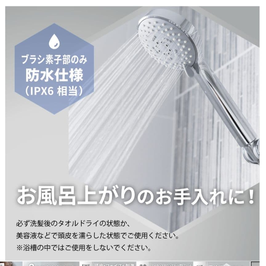 【お値下げ可です！】アデランス SmasuBeat スマスビート 美顔器 EMS