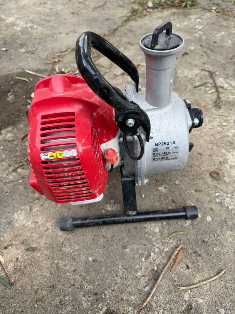 【中古】丸山製作所 エンジン付きポンプBP2521A