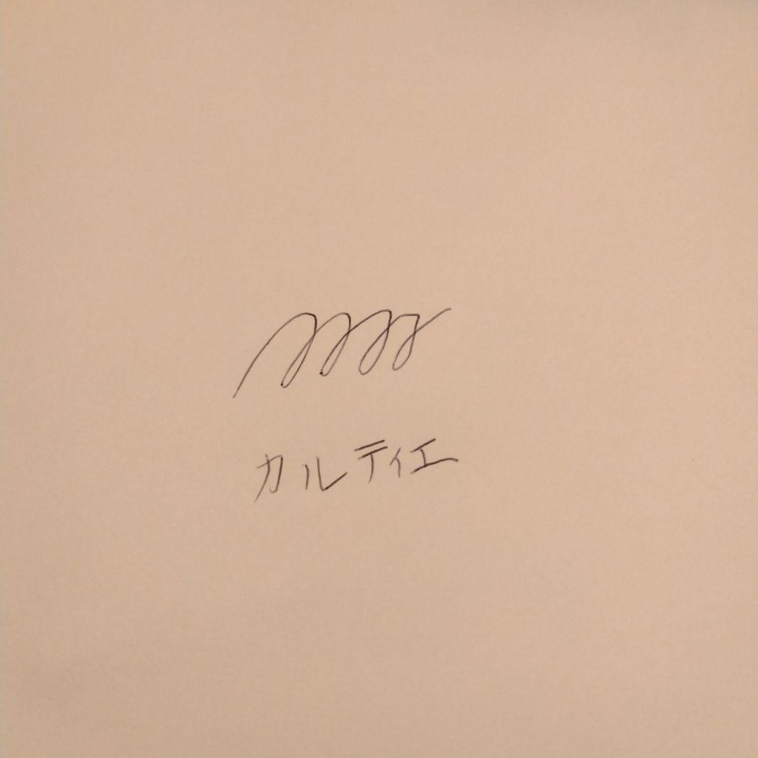 セール　ルイカルティエ　ボールペン M ブラック　金張り