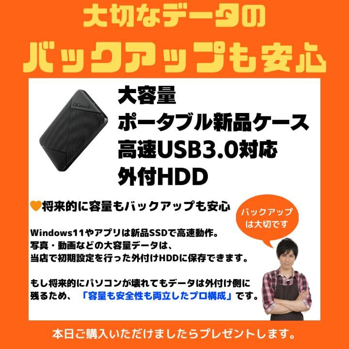 【i7H×GPU×16GB×SSD】mouse／豪華アプリ／すぐ使える✨M510