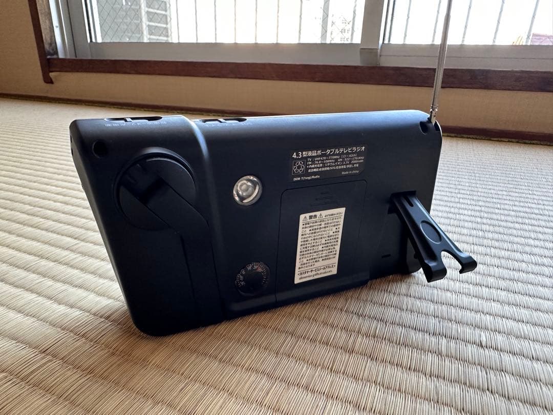 携帯テレビラジオ付きポータブル4.3インチ