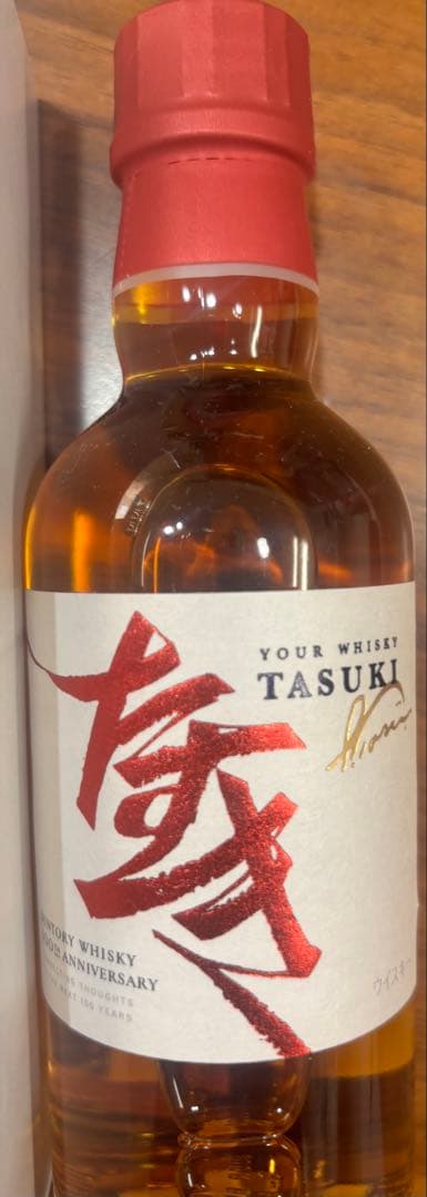 【限定品】100周年記念ウイスキー ミニボトル