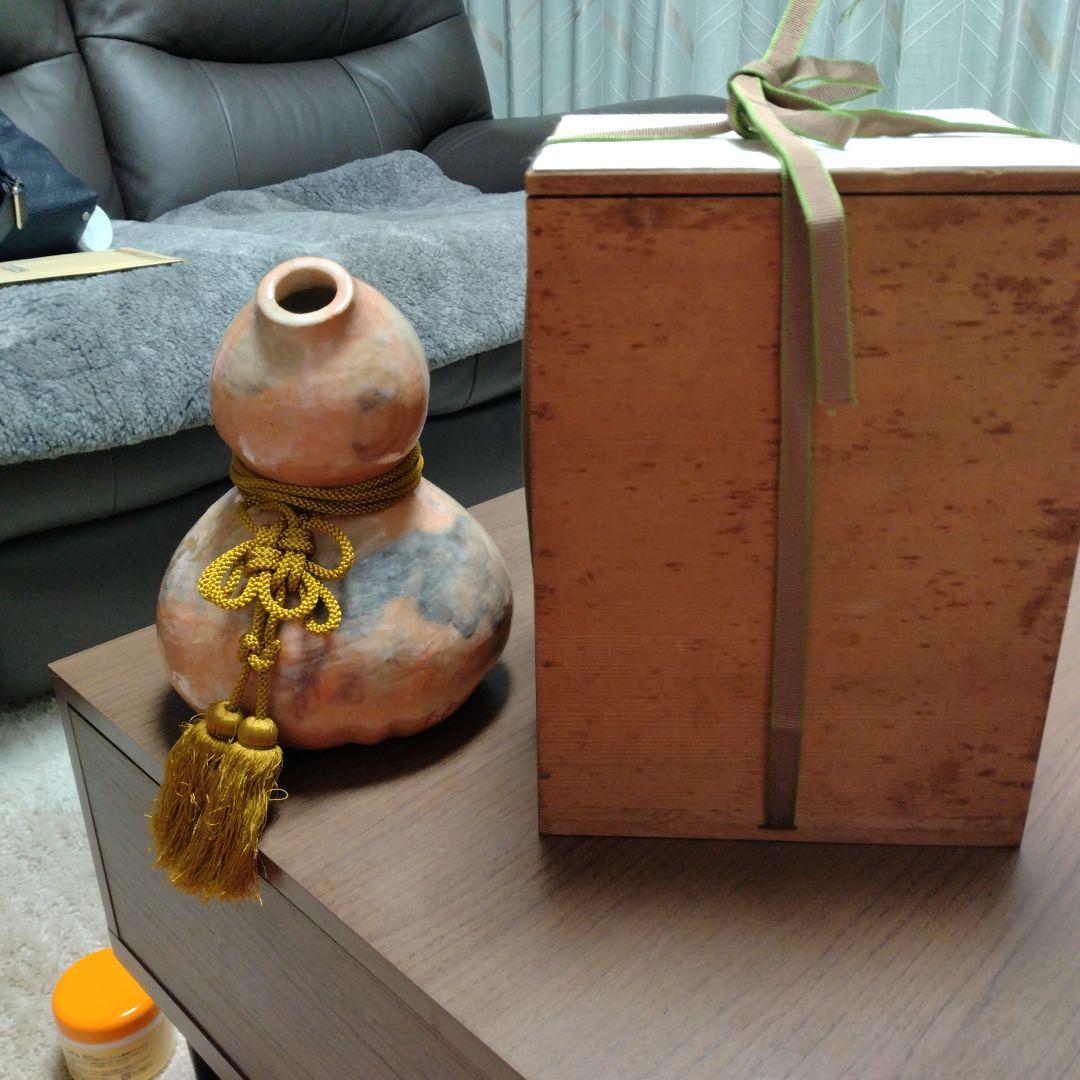 小川長楽　瓢箪 　本物　珍品 寸法：H約22.2cm×W約17.5cm