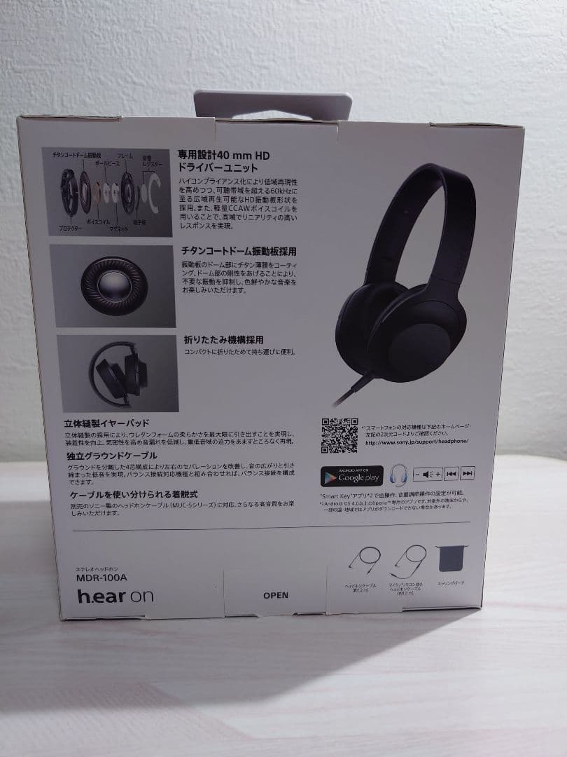 【SONY】hear on MDR-100A チャコールブラック:未使用