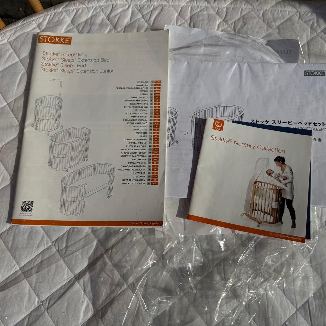 ① ストッケ スリーピー ベビーベッド 木製 ナチュラル V2