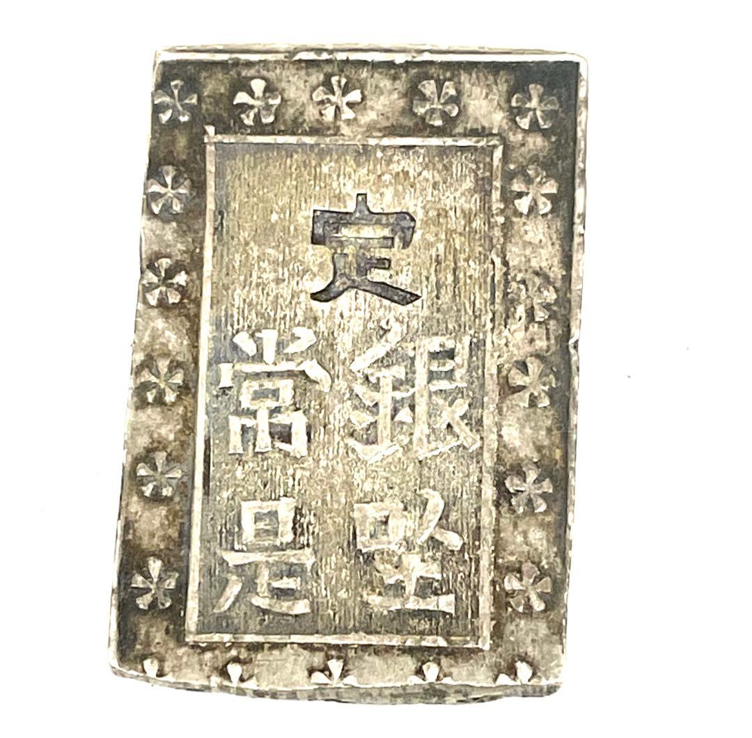 一分銀　古銭　コレクション　アンティーク　骨董品