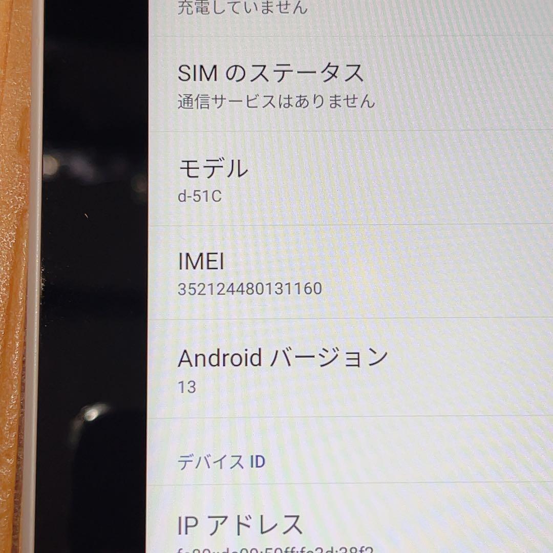 SIMフリー 本体 dtab d-51C 64 GB 382 ホワイト 電池良好