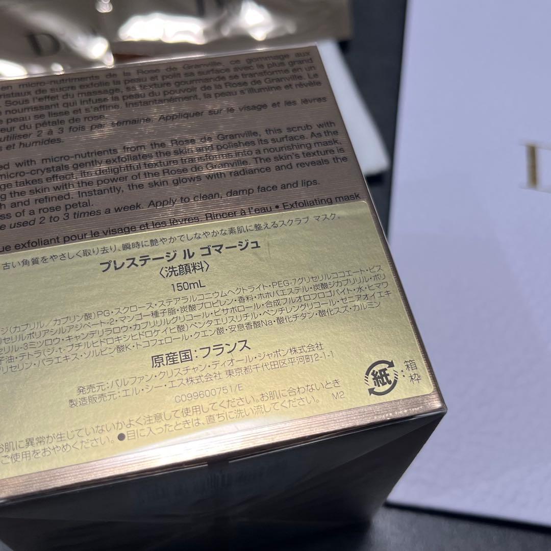 【ショッパー＆サンプル＆巾着付き】ディオール プレステージ ル ゴマージュ 現品