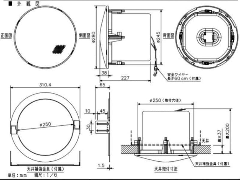 TOAスピーカー　　　F2851C 2 台