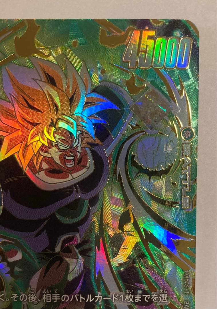 ドラゴンボール フュージョンワールド アルティメットバトル 優勝 ブロリー