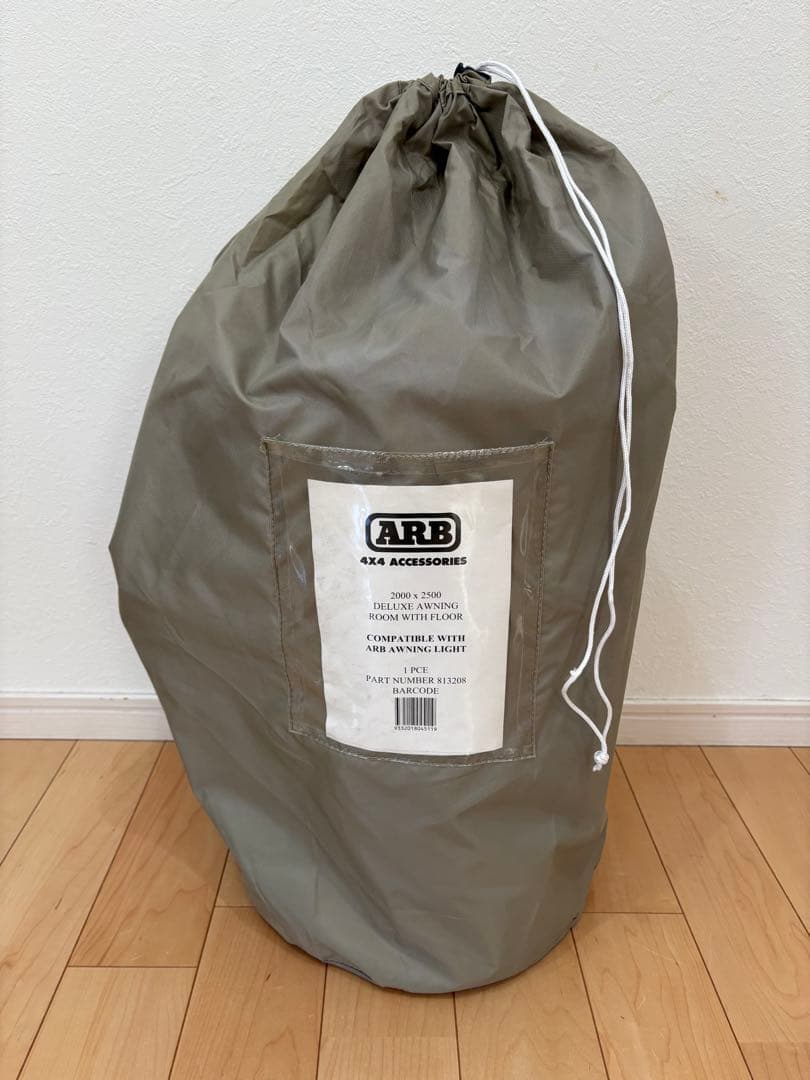 新品未使用❗️ARB デラックスオーニングルーム 2000 X 2500mm