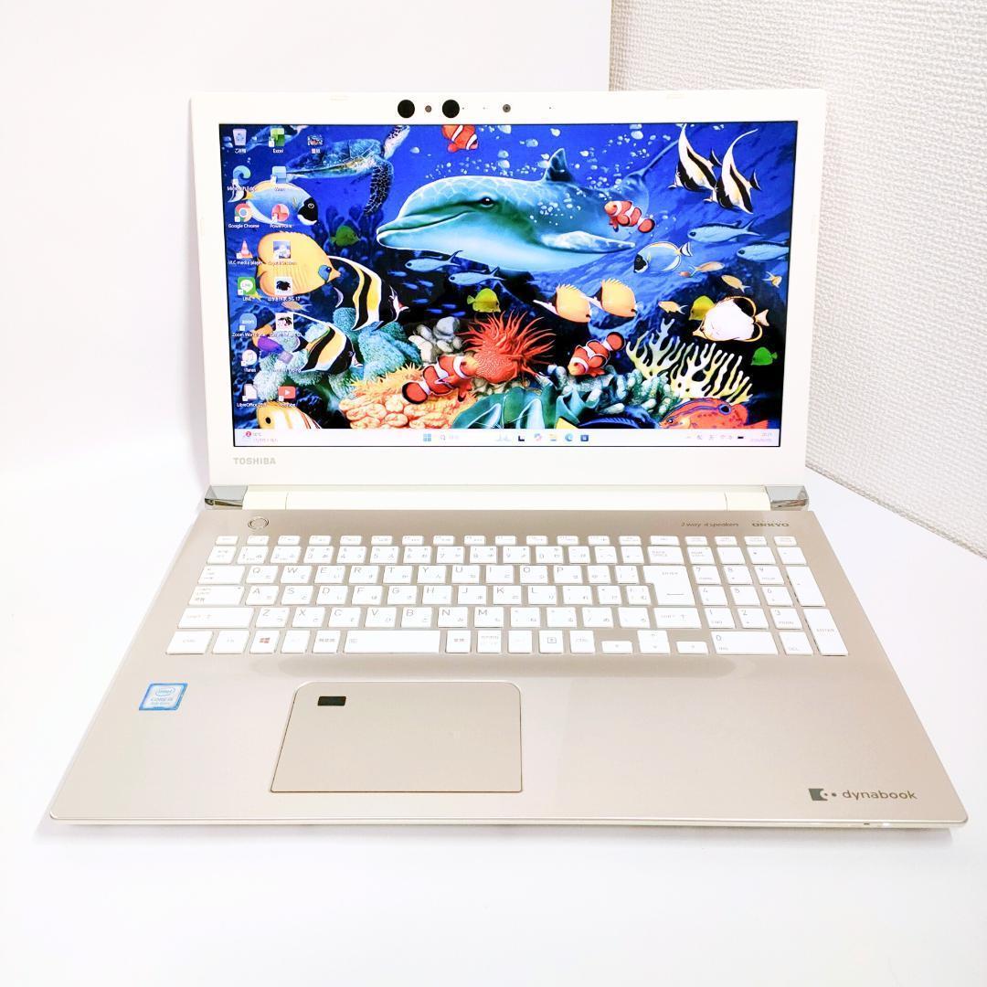 第8世代i5✨️Windwos11 オフィス付きノートパソコン SSD DVD