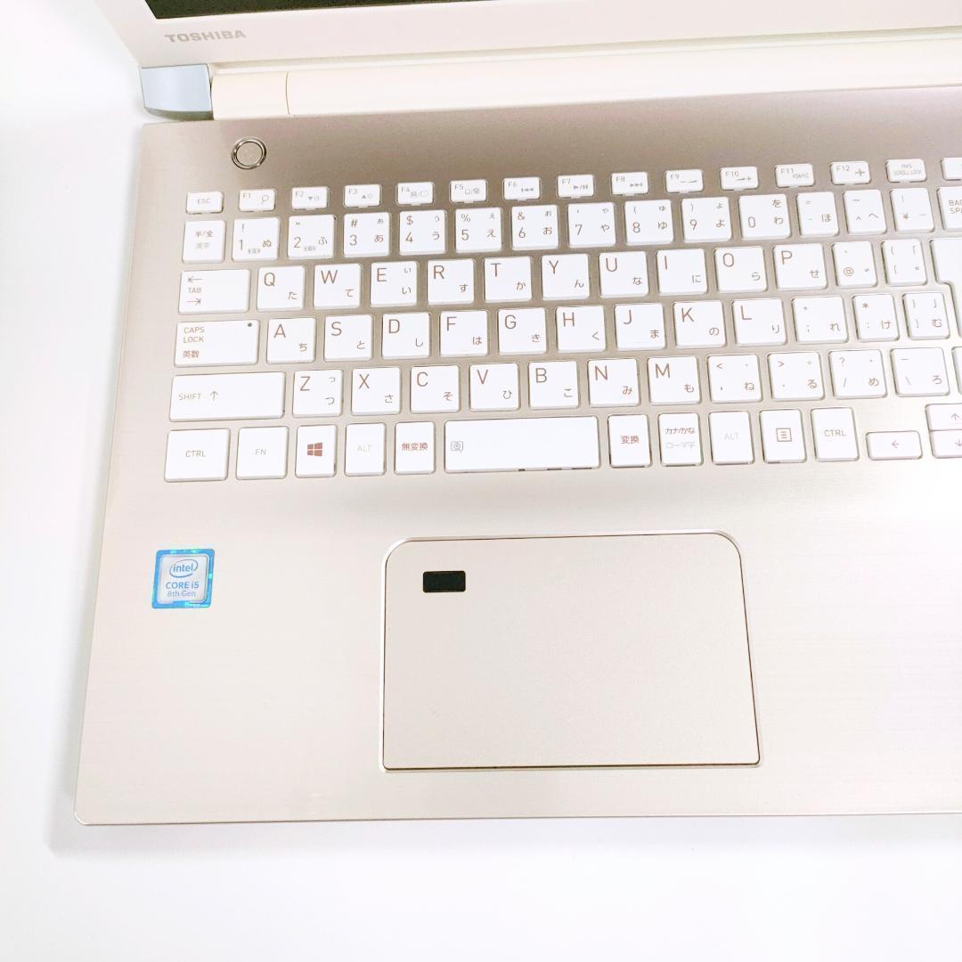 第8世代i5✨️Windwos11 オフィス付きノートパソコン SSD DVD