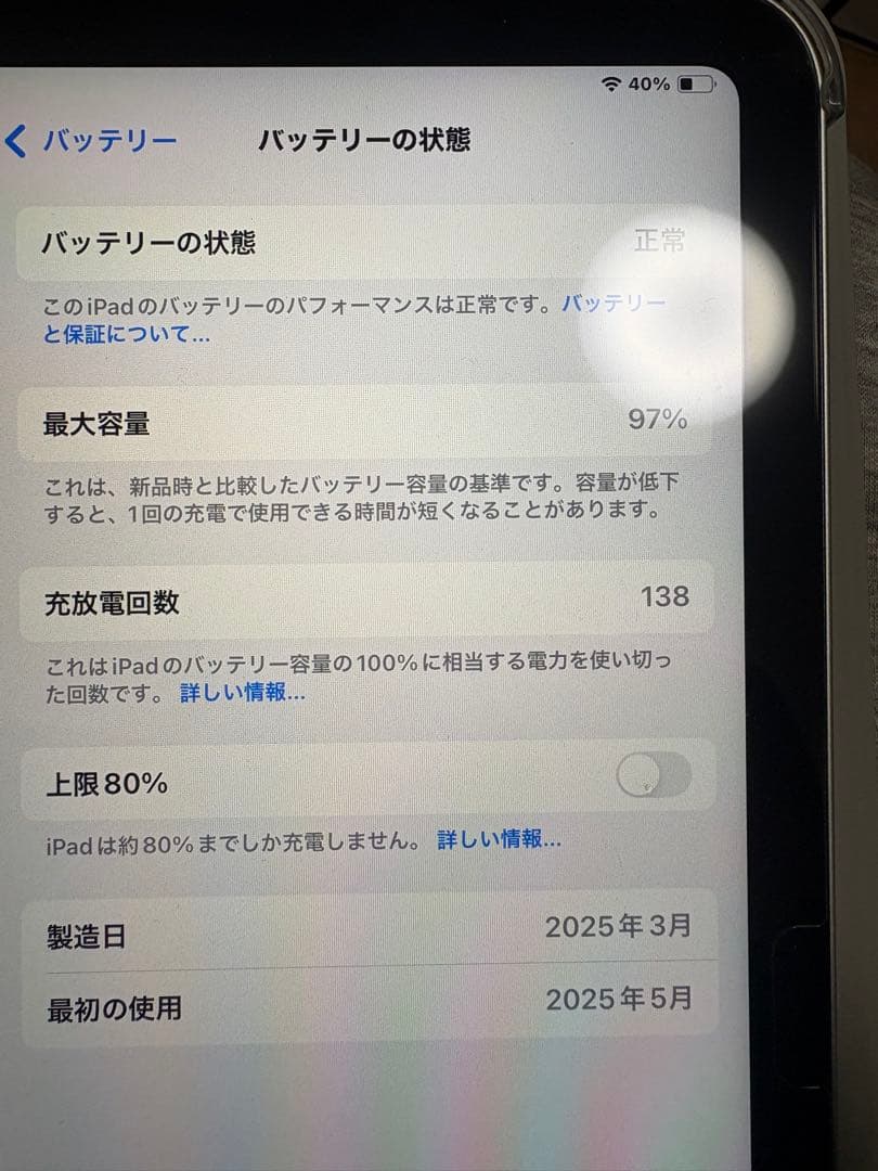Apple iPad 第11世代 A16 Wi-fi 128GB