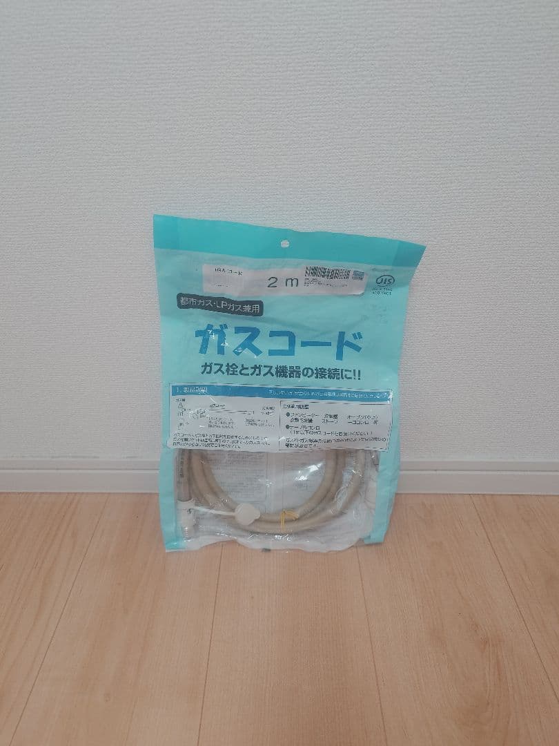 【未開封】【未使用】TOHO GAS ガスファンヒーター 13A