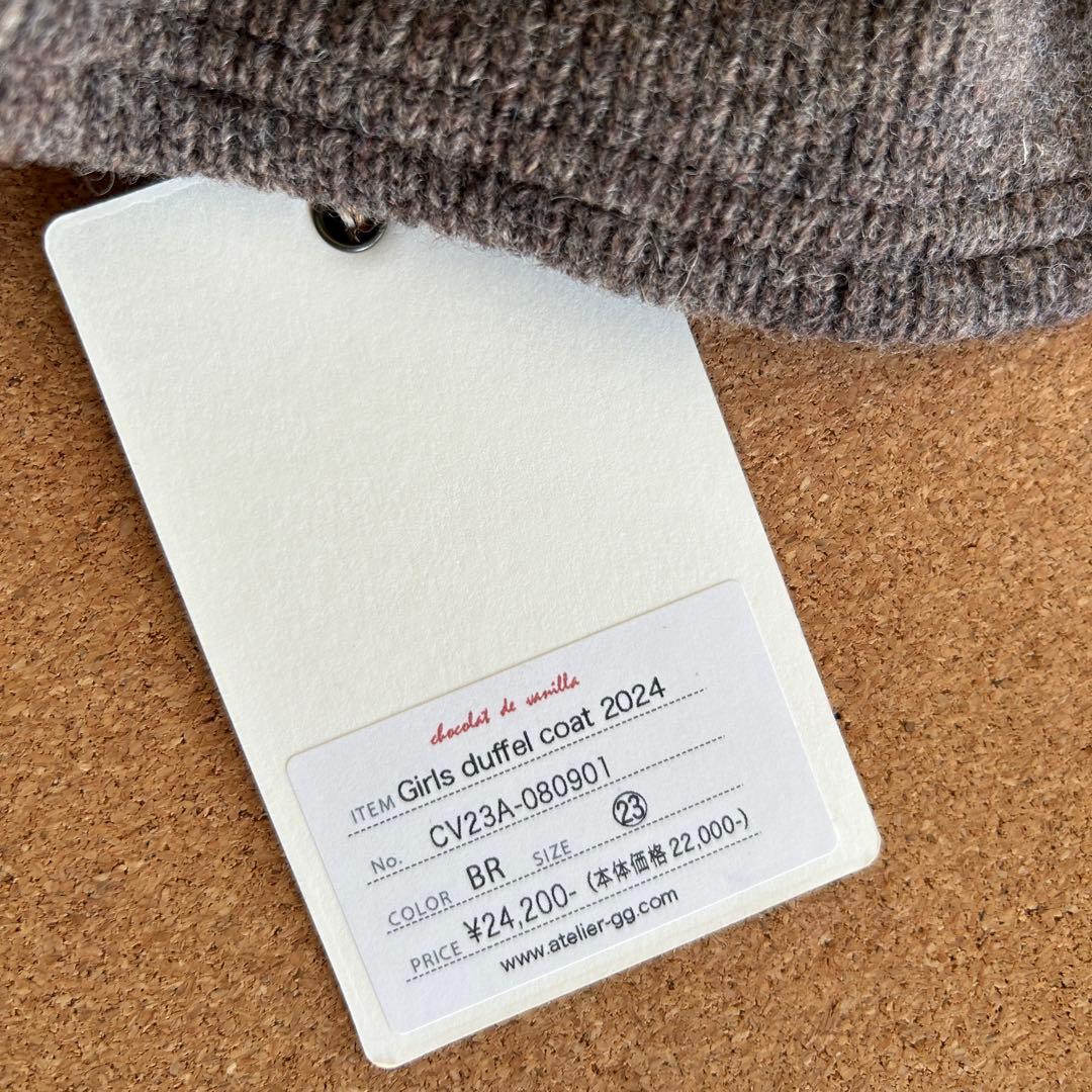 AtelierGGガールズダッフルコート 23