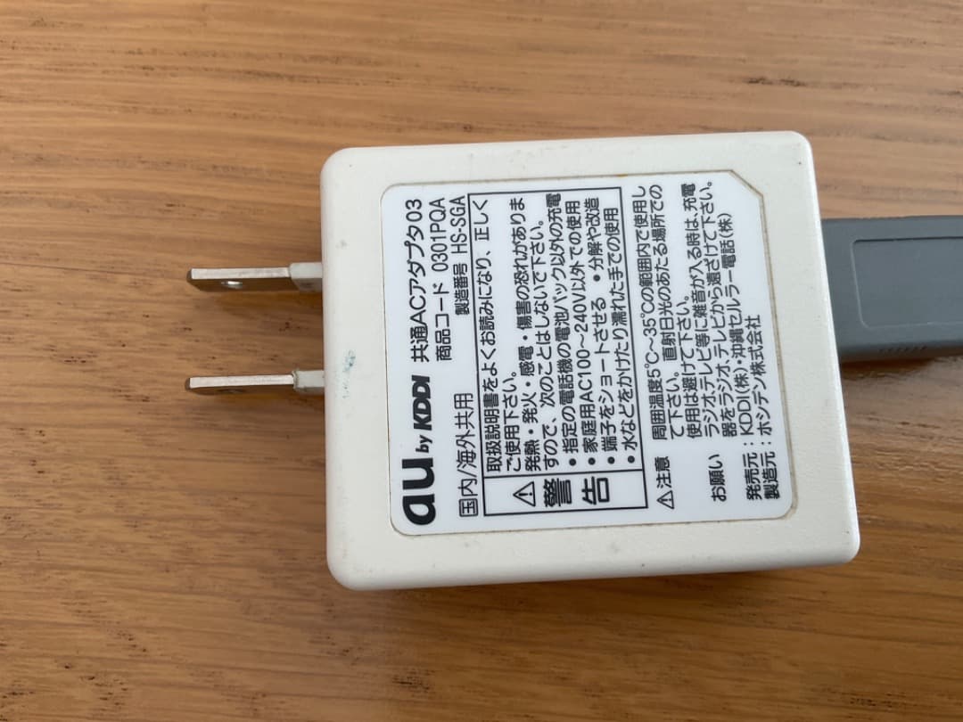 JVCケンウッド EVERIO ハイビジョンメモリームービー GZ-V590