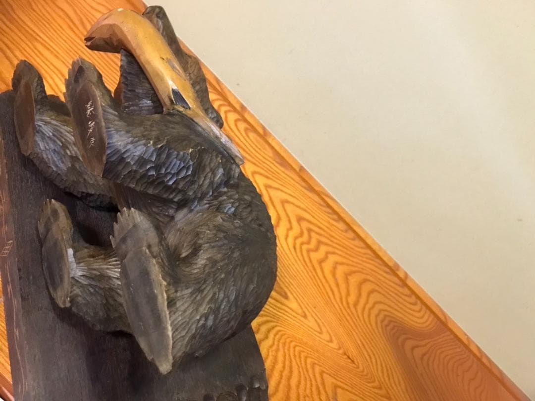 木彫りの熊　　　繁　峰　作