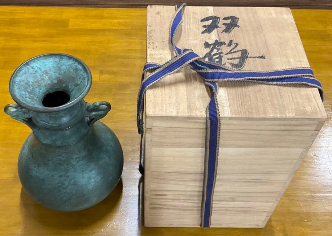 大角勲　双鶴　花瓶　花器　銅製　桐箱付　焼青銅色　銅製オブジェ 置物