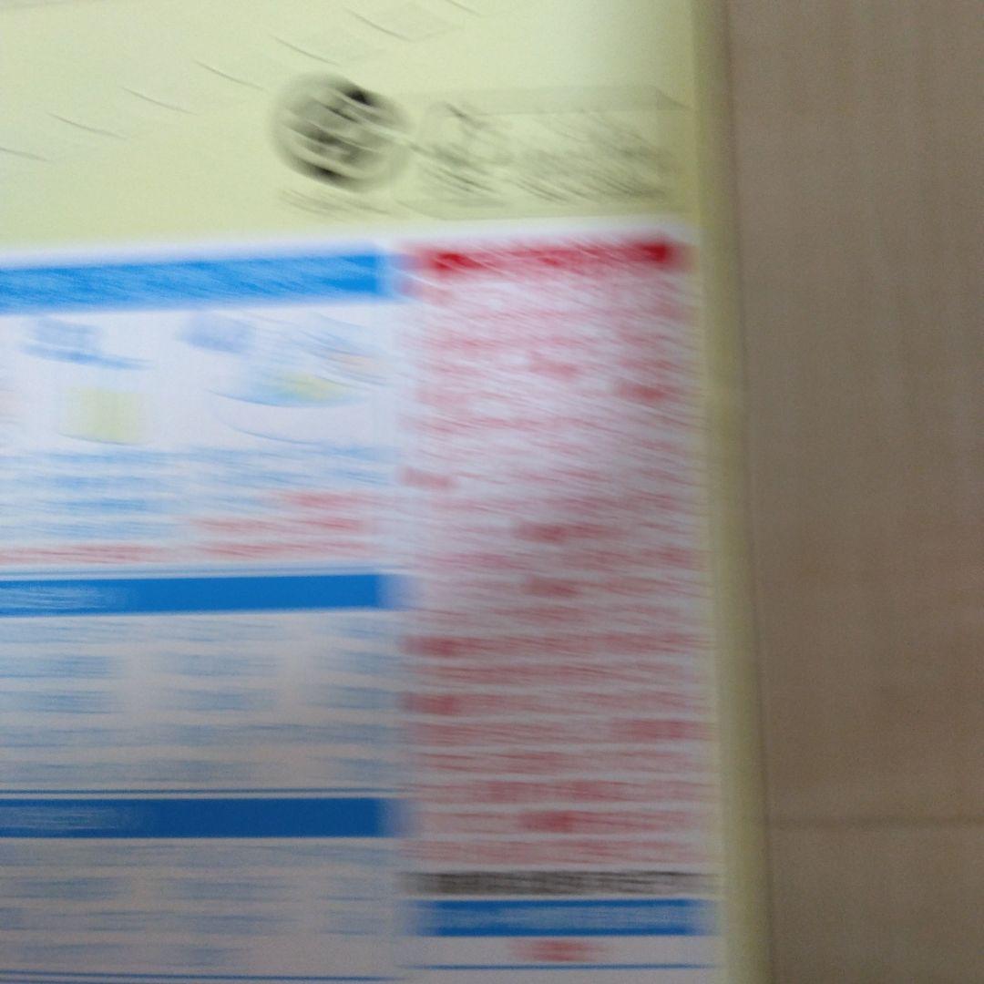 明治 ほほえみ 800g×2缶　2箱