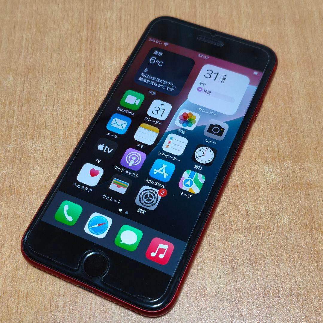 バッテリー100% SIMフリー iPhone SE2 128GB レッド