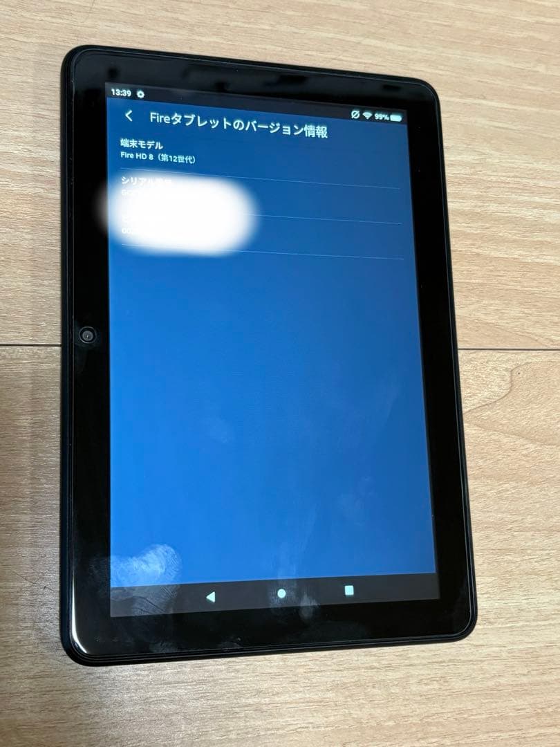 12世代　Fire HD キッズモデル　ブルー