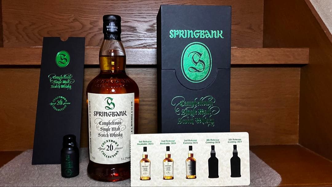 スプリングバンク　カウントダウン　26年　第二弾