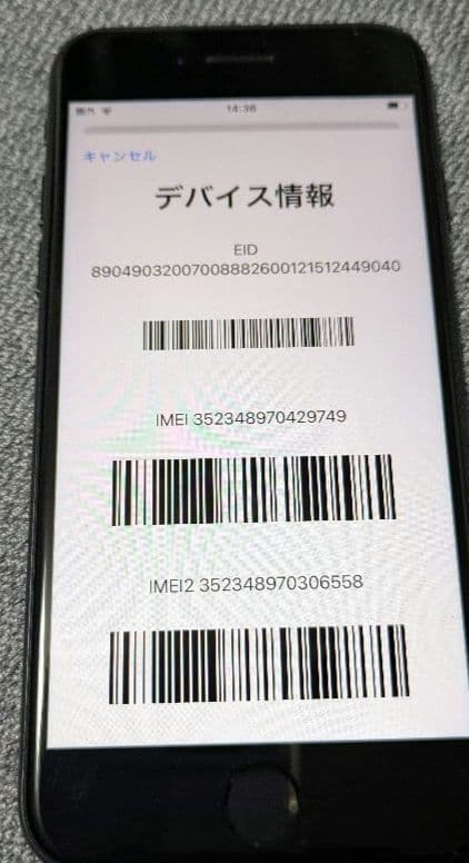 iPhone SE 128GB(第3世代) ブラック SIMフリー