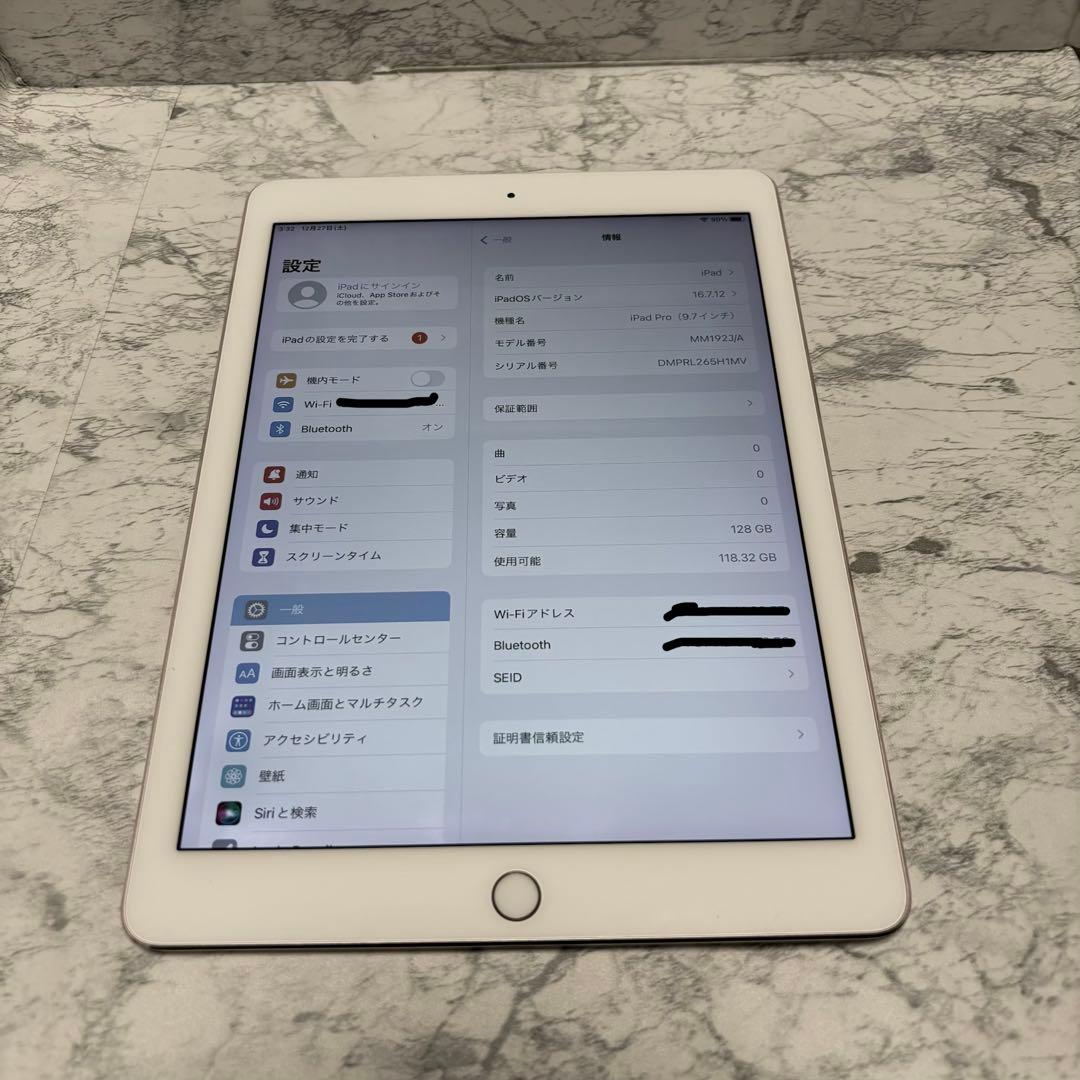 【美品】iPad Pro 9.7 Wi-Fiモデル 128GB