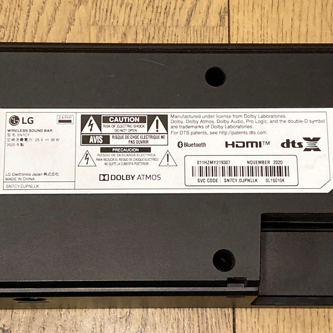 LG サウンドバー SN7CY DolbyAtmos HDMI ARC 動作品