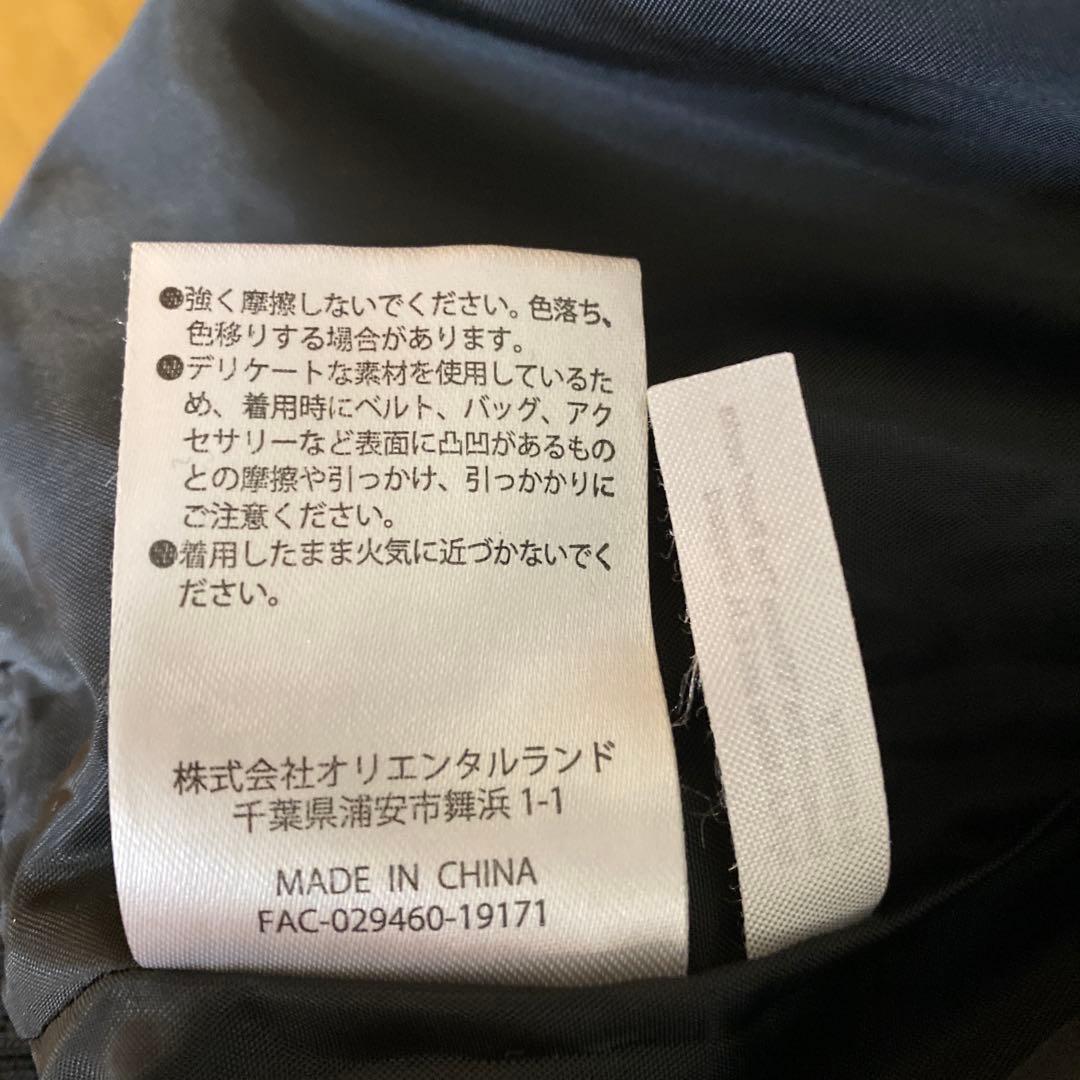 東京ディズニーリゾート　ティガースカジャンＬサイズ