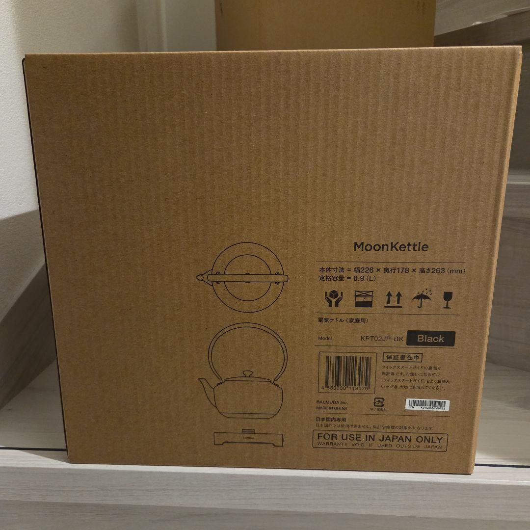 BALMUDA MoonKettle ブラック