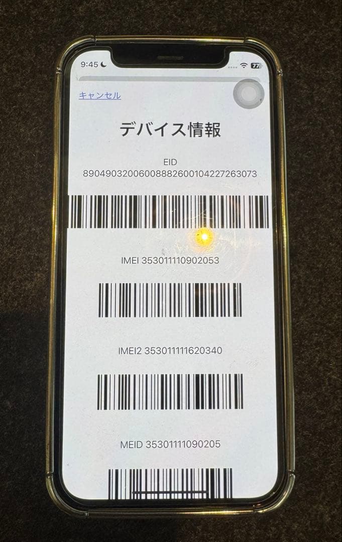iPhone 12 mini 256GB simフリー グリーン