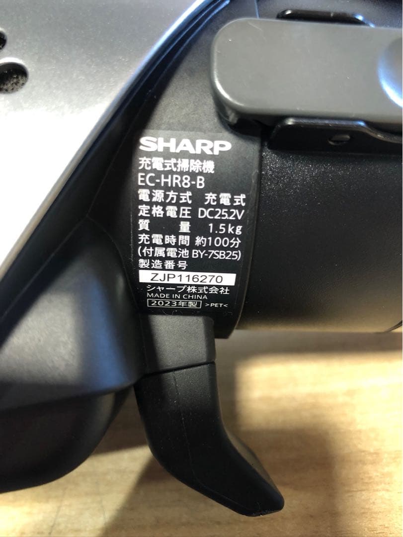 6◯F SHARP コードレス　掃除機　RATIVE Air 2023年製