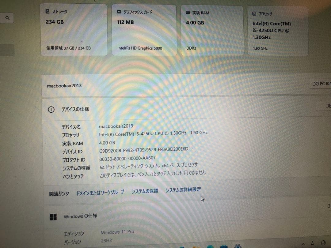 MacBook Air 本体 3台セット 充電器付き