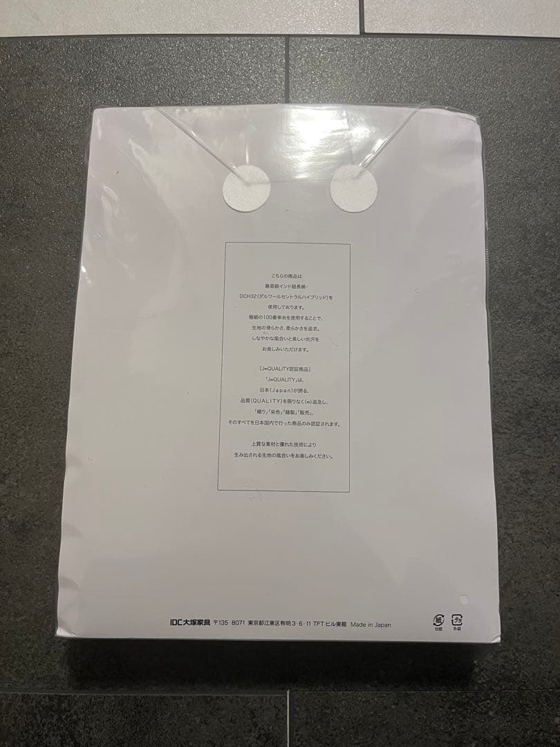 大塚家具ボックスシーツ「Jローザ」インド超長綿 クイーンロング ホワイト