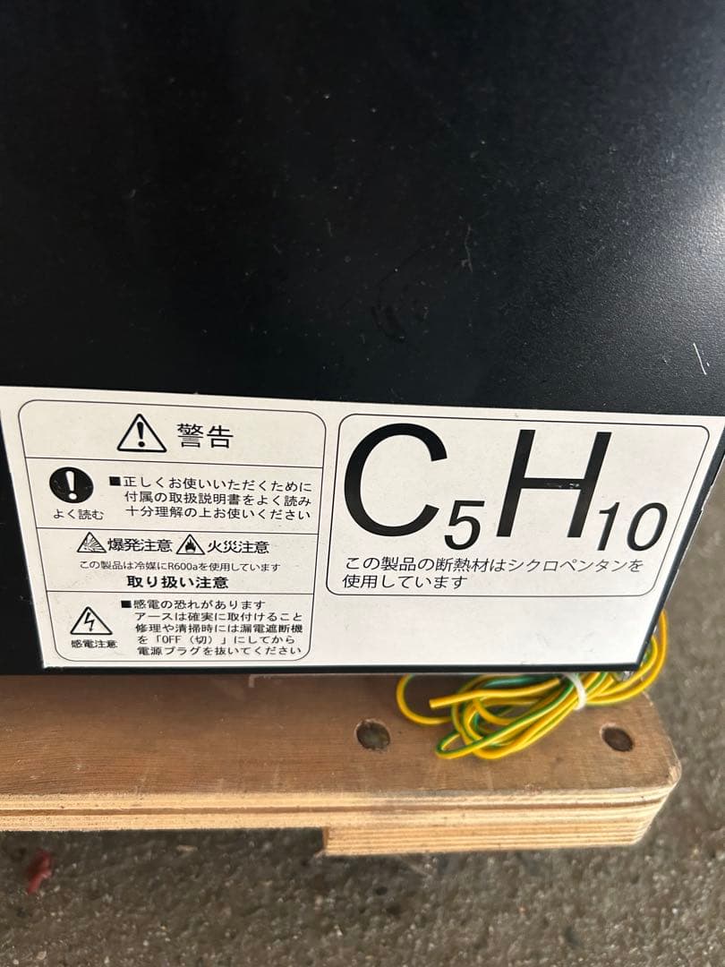 冷蔵庫 ガラス扉 3段棚 デジタル温度表示　ドリンク