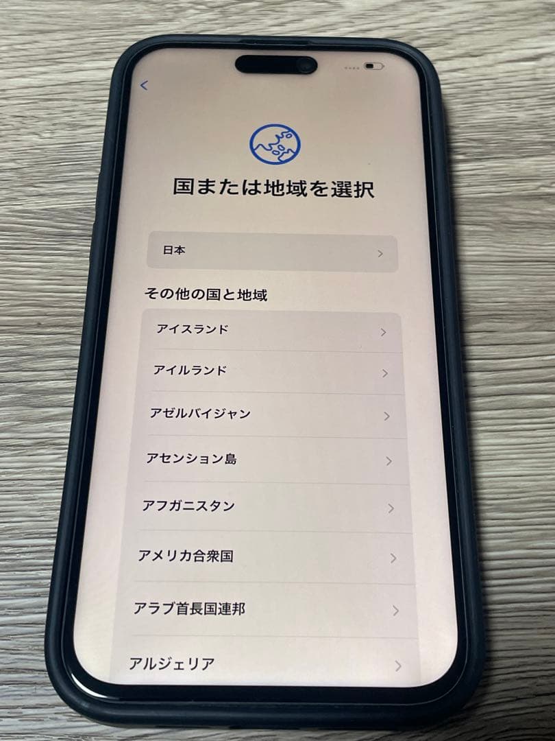 iPhone 14 pro Max 256GBストレージ、