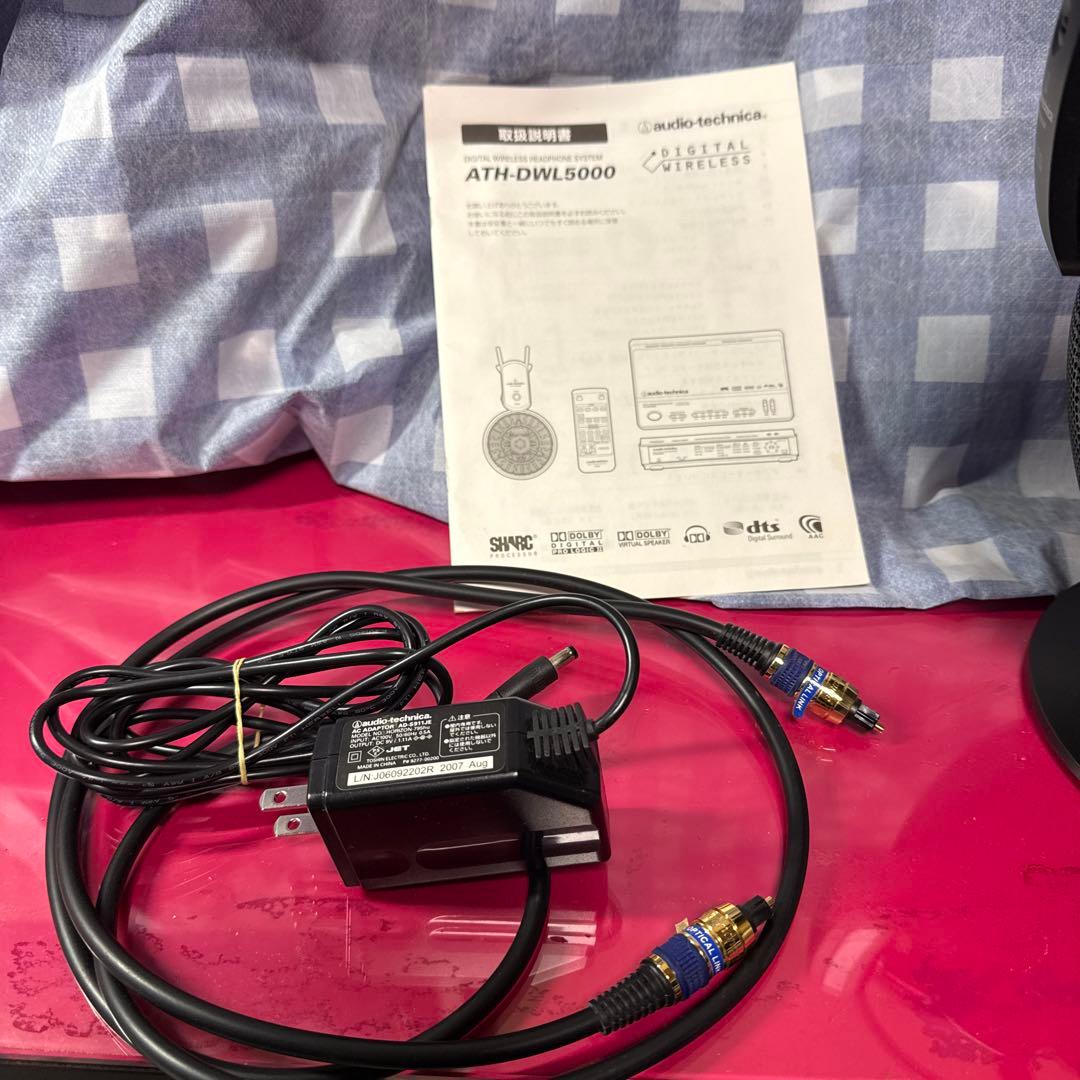 audio-technica ATH-DWL5000 ワイヤレスヘッドセット